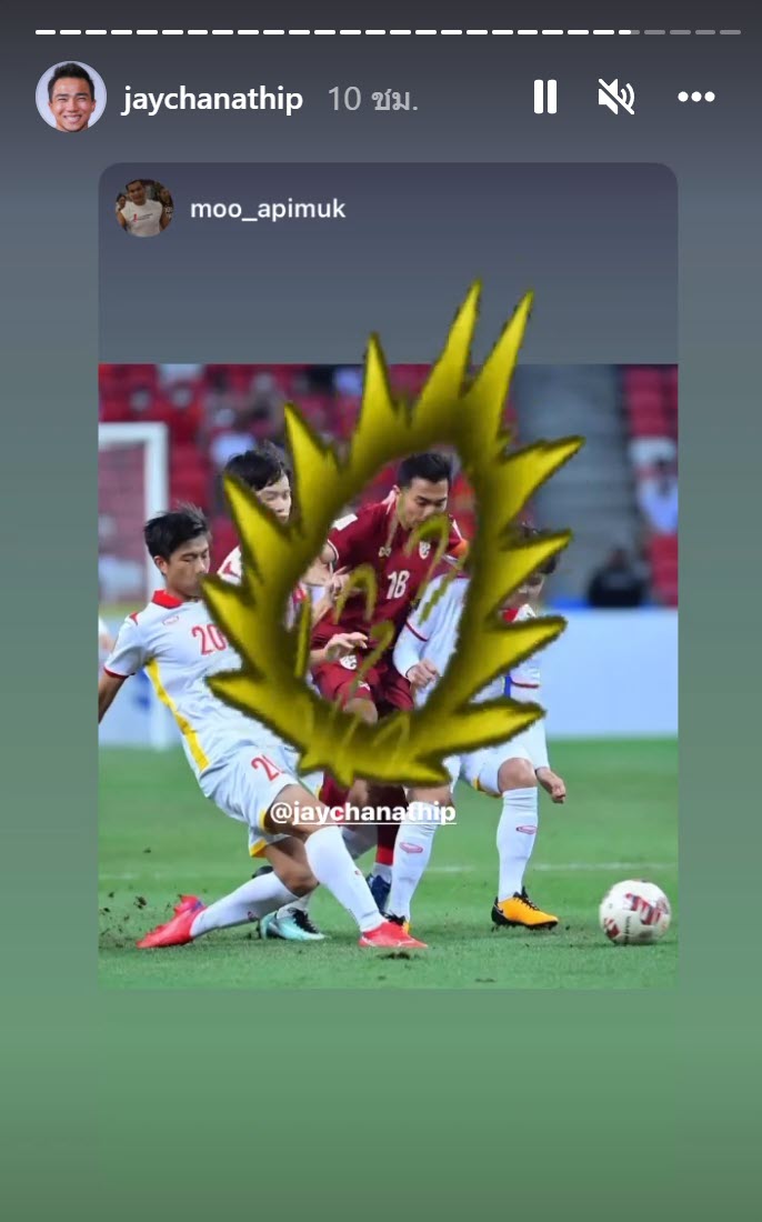 เจ ชนาธิป