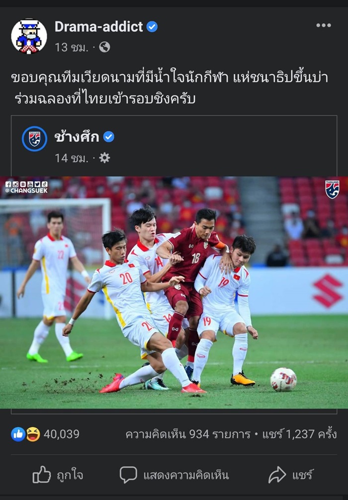 เจ ชนาธิป