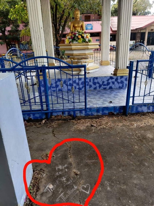 ผู้อพยพ