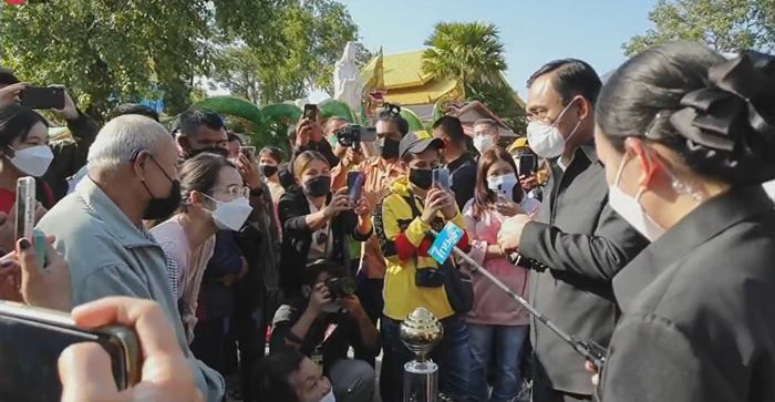 ประยุทธ์