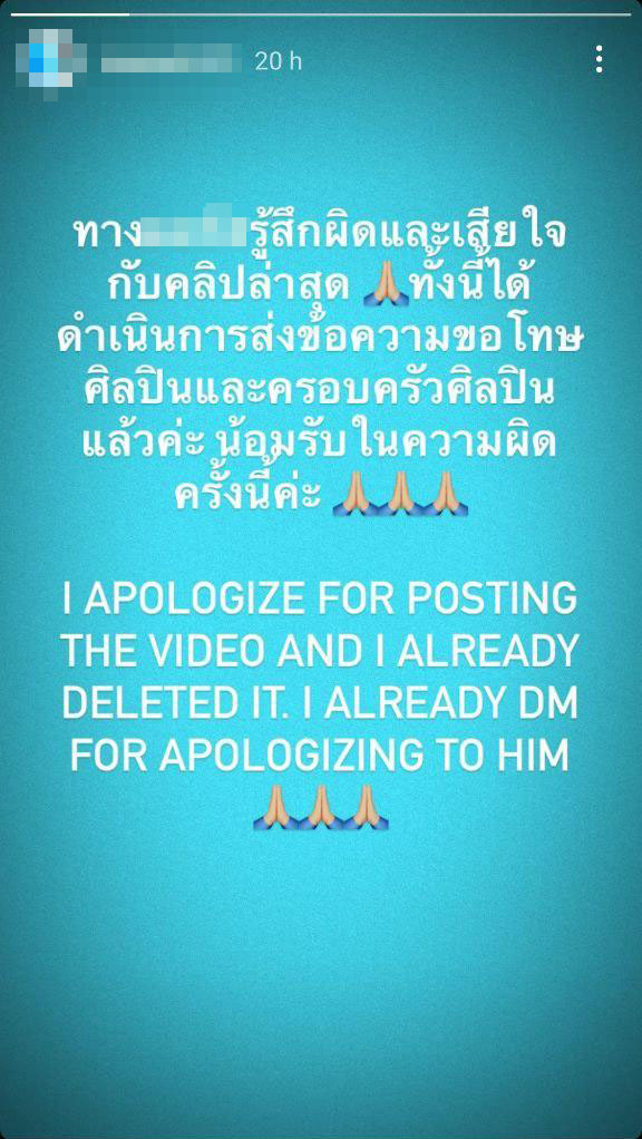 ยูทูบเบอร์บุกบ้านศิลปิน