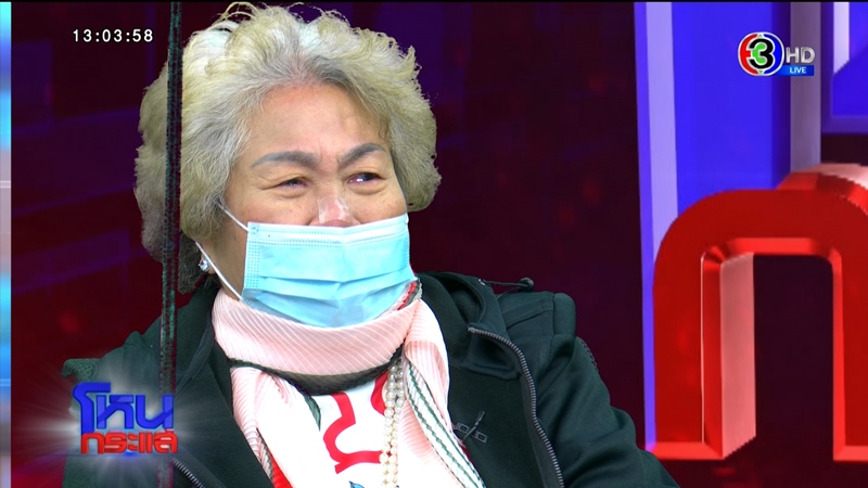 ดราม่าพ่อขึ้นป้ายฉะลูกเนรคุณ