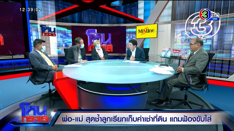 ดราม่าพ่อขึ้นป้ายฉะลูกเนรคุณ