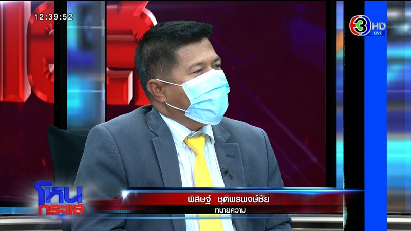 ดราม่าพ่อขึ้นป้ายฉะลูกเนรคุณ