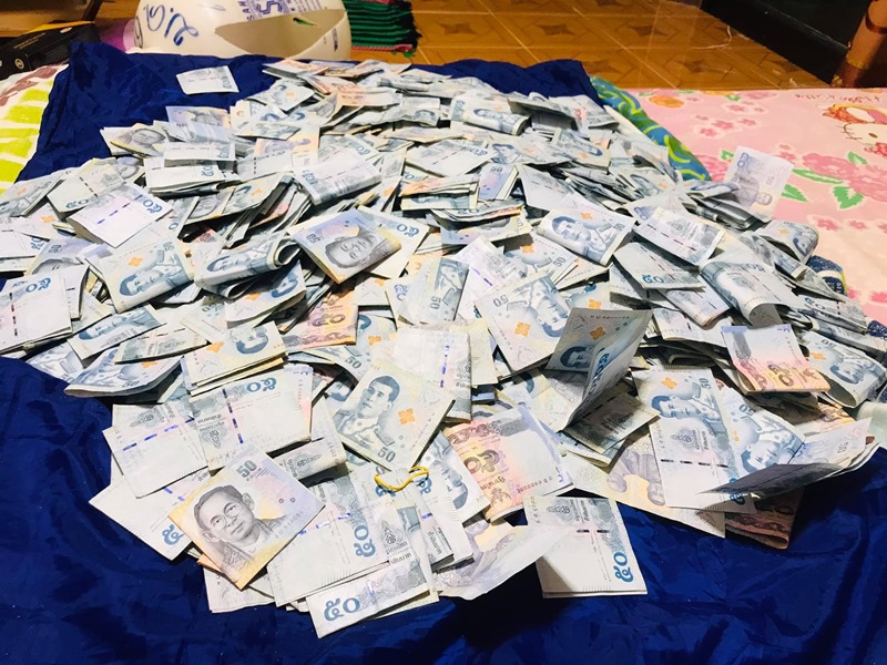 เก็บเงิน