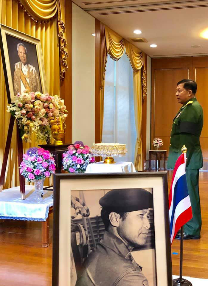 นายพลมิน อ่อง หล่าย