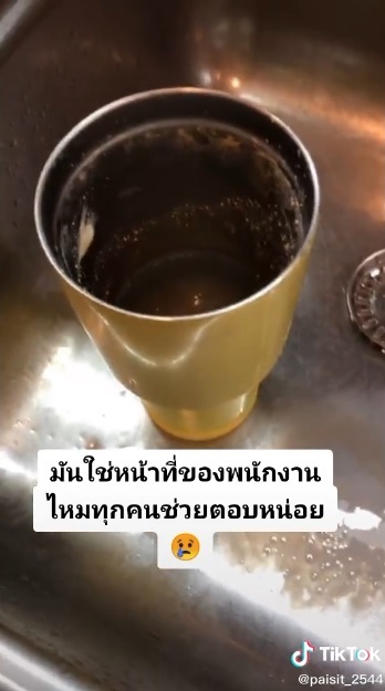 ดราม่าร้านกาแฟ