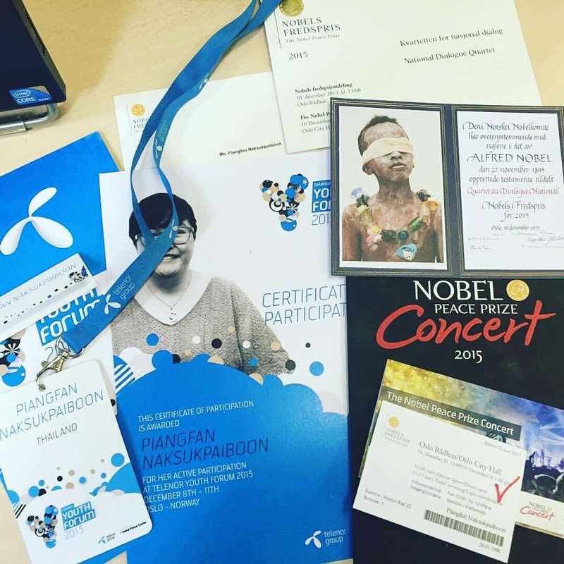 เพียงฝัน นาคสุขไพบูลย์ 