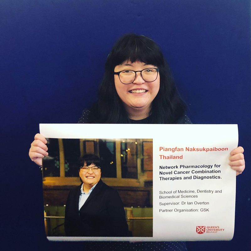 เพียงฝัน นาคสุขไพบูลย์ 