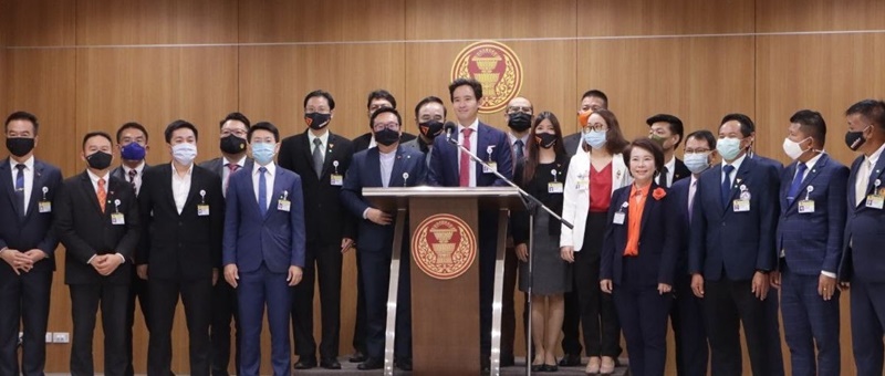 ก้าวไกลยื่นแก้ ม.112