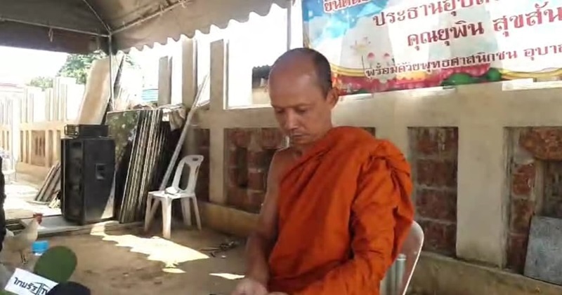 พระเล่านาทีเมียหลวงบุกงานแต่ง