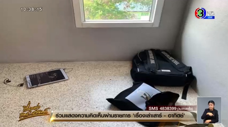 เด็ก ม.1 กระโดดตึก