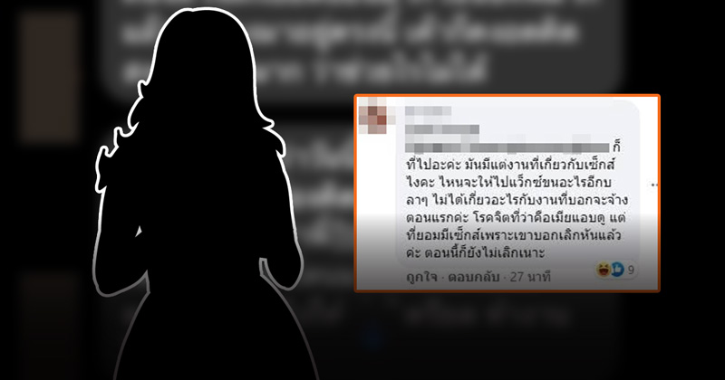 แรปเปอร์ 400 ล้านวิว