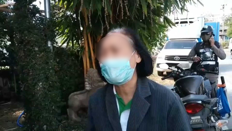 อยู่กับศพ