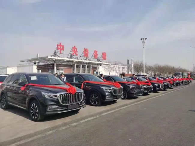 แจกรถพนักงาน