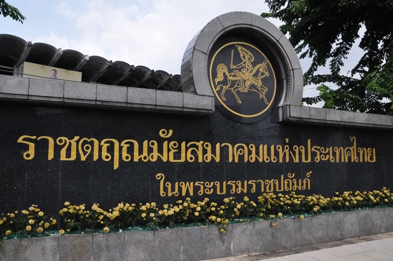 สนามม้านางเลิ้ง