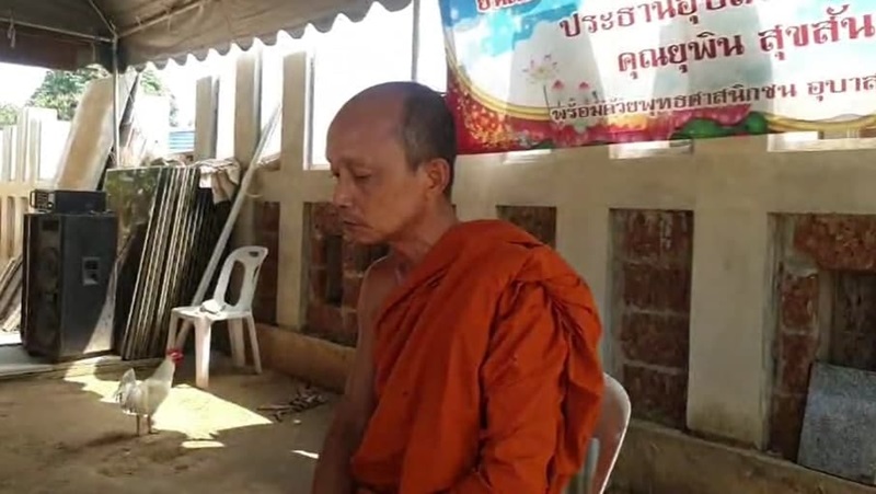 พระเล่านาทีเมียหลวงบุกงานแต่ง