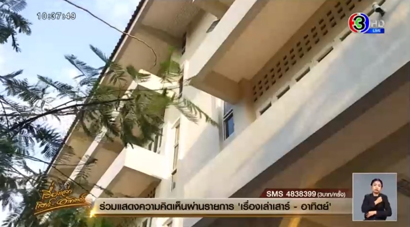 เด็ก ม.1 กระโดดตึก