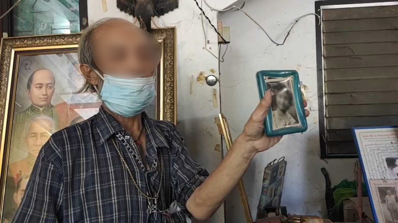 อยู่กับศพ