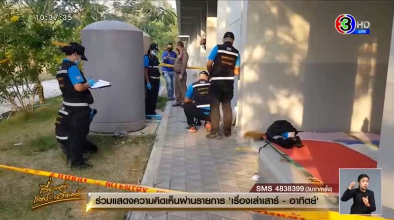 เด็ก ม.1 กระโดดตึก