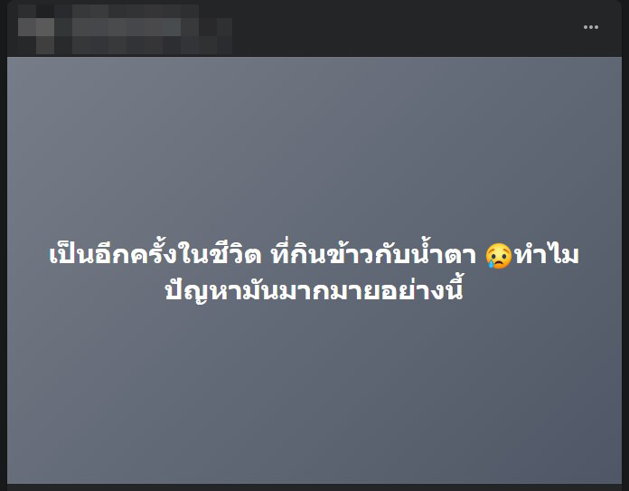 พระเอกลิเกผูกคอดับ