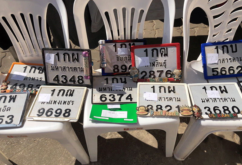 ขโมยรถจักรยานยนต์