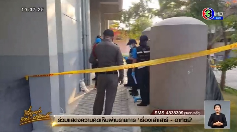 เด็ก ม.1 กระโดดตึก