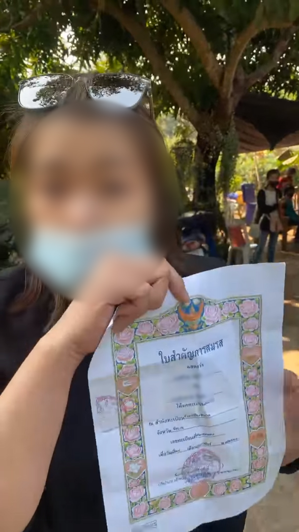 เมียหลวงบุกงานแต่ง