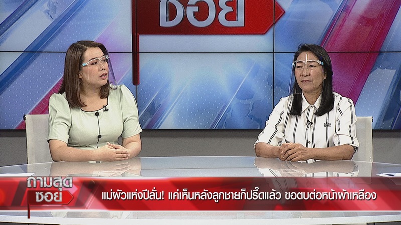 เมียหลวงบุกงานแต่ง