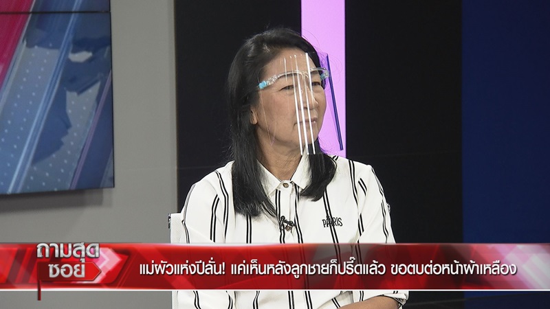 เมียหลวงบุกงานแต่ง