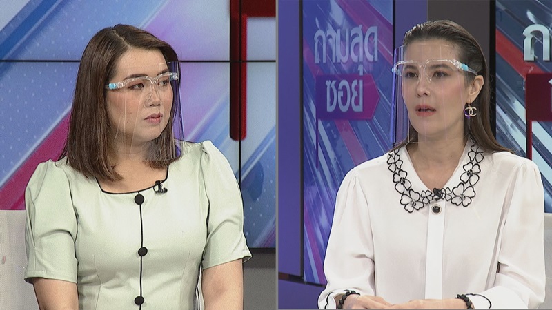 เมียหลวงบุกงานแต่ง