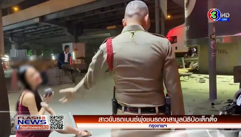 เบนซ์ชนรถกู้ภัย