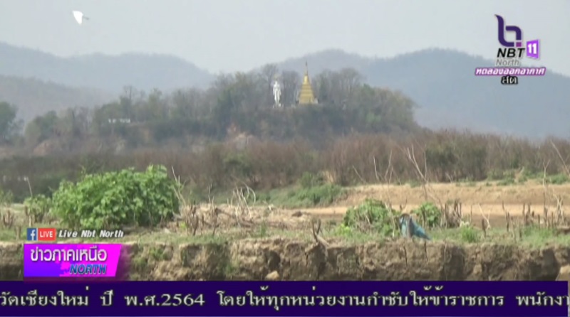 ทะเลสาบดอยเต่า