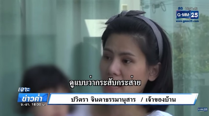 อุ้มลูกหนีหนุ่มคลั่งบุกบ้าน