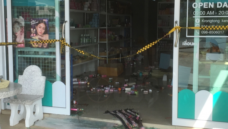 บ้านออมเบส