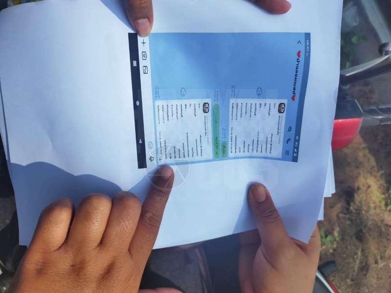 บ้านออมเบส