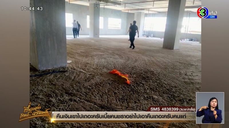 ช่วยคนถูกปาดคอ