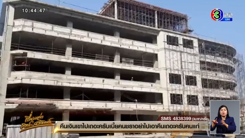 ช่วยคนถูกปาดคอ