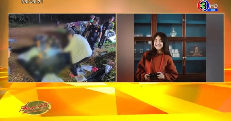 น้ำมนต์ มนชนิตว์