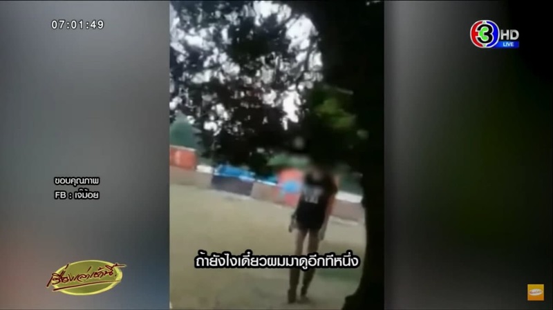 แฉสาวบิ๊กไบค์ชนไม้กั้น