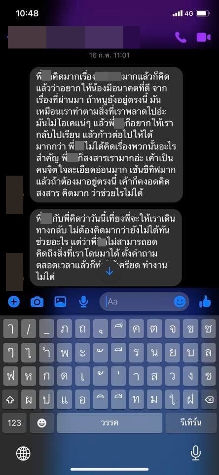 แรปเปอร์ 400 ล้านวิว