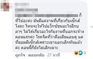 แรปเปอร์ 400 ล้านวิว