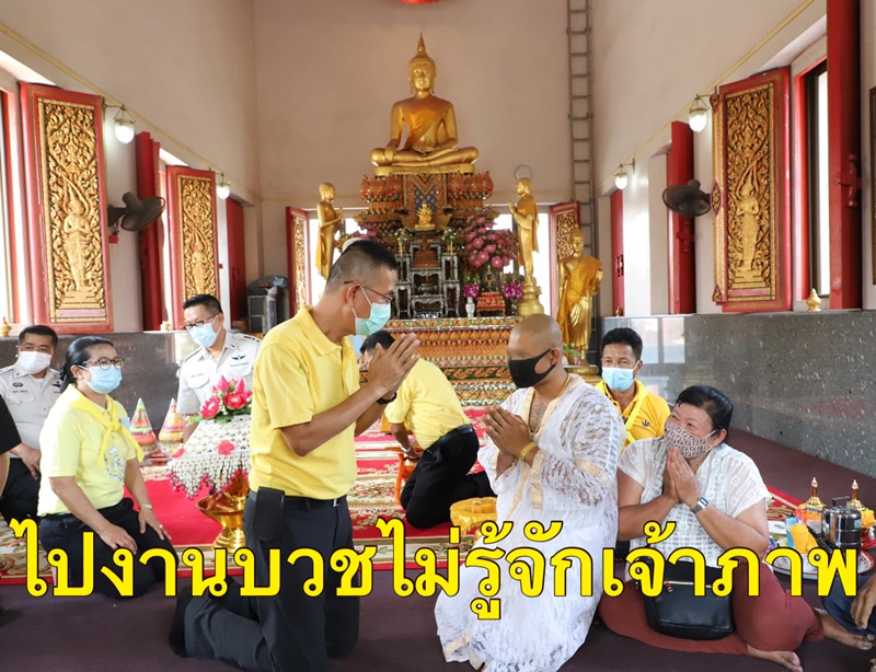 ผู้ว่าปทุม ร่วมงานบวช
