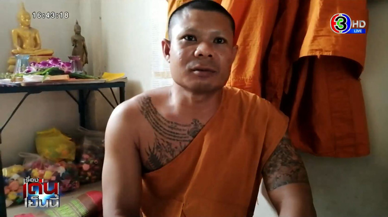 ผู้ว่าปทุม ร่วมงานบวช