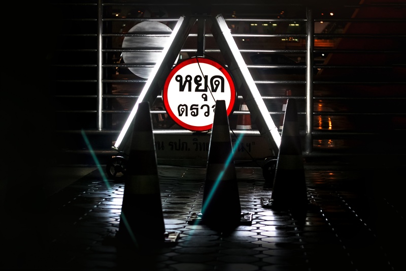 ด่านตรวจ