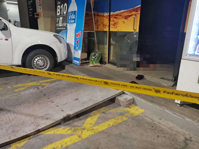 แทงเด็กปั๊ม