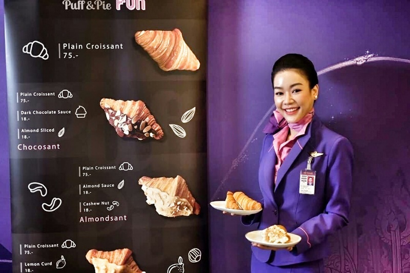 การบินไทย