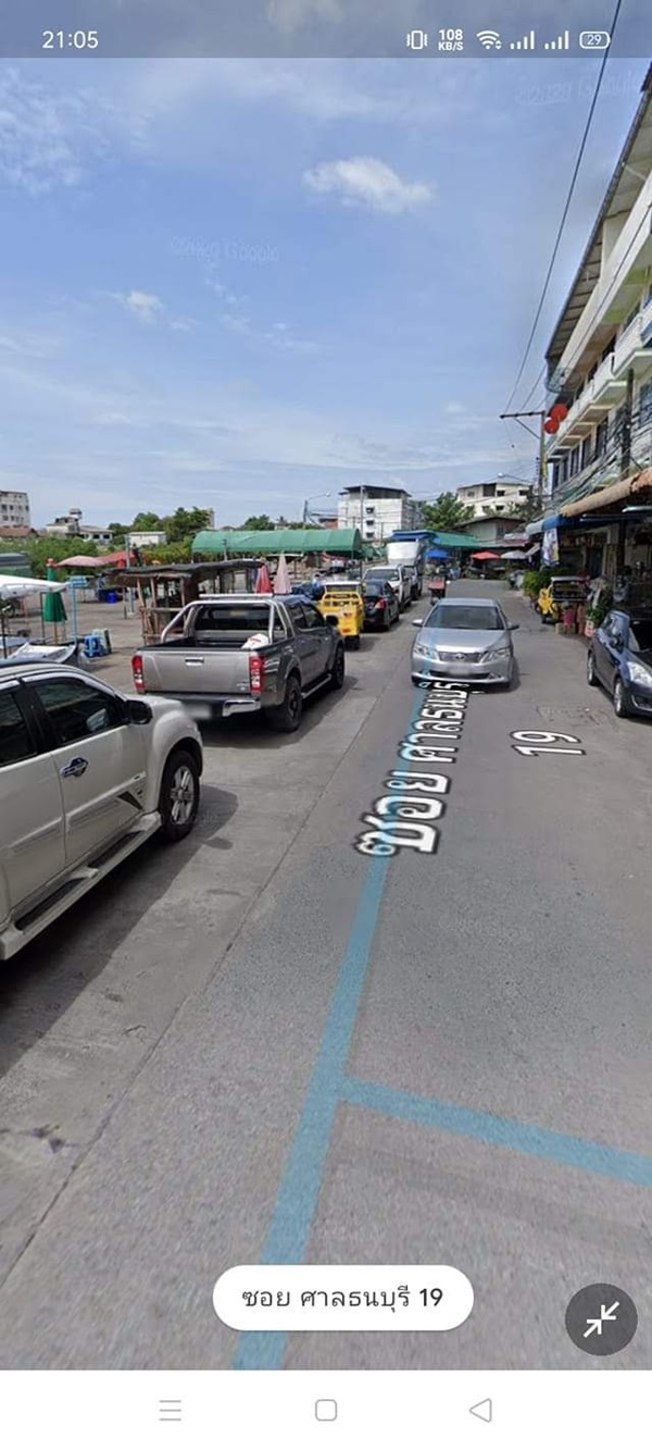 หมึกบลูริง