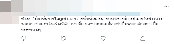 พิมรี่พาย