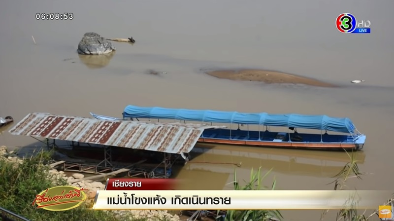 แม่น้ำโขง